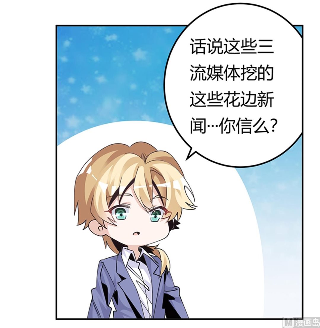 第261话 先斩后奏7