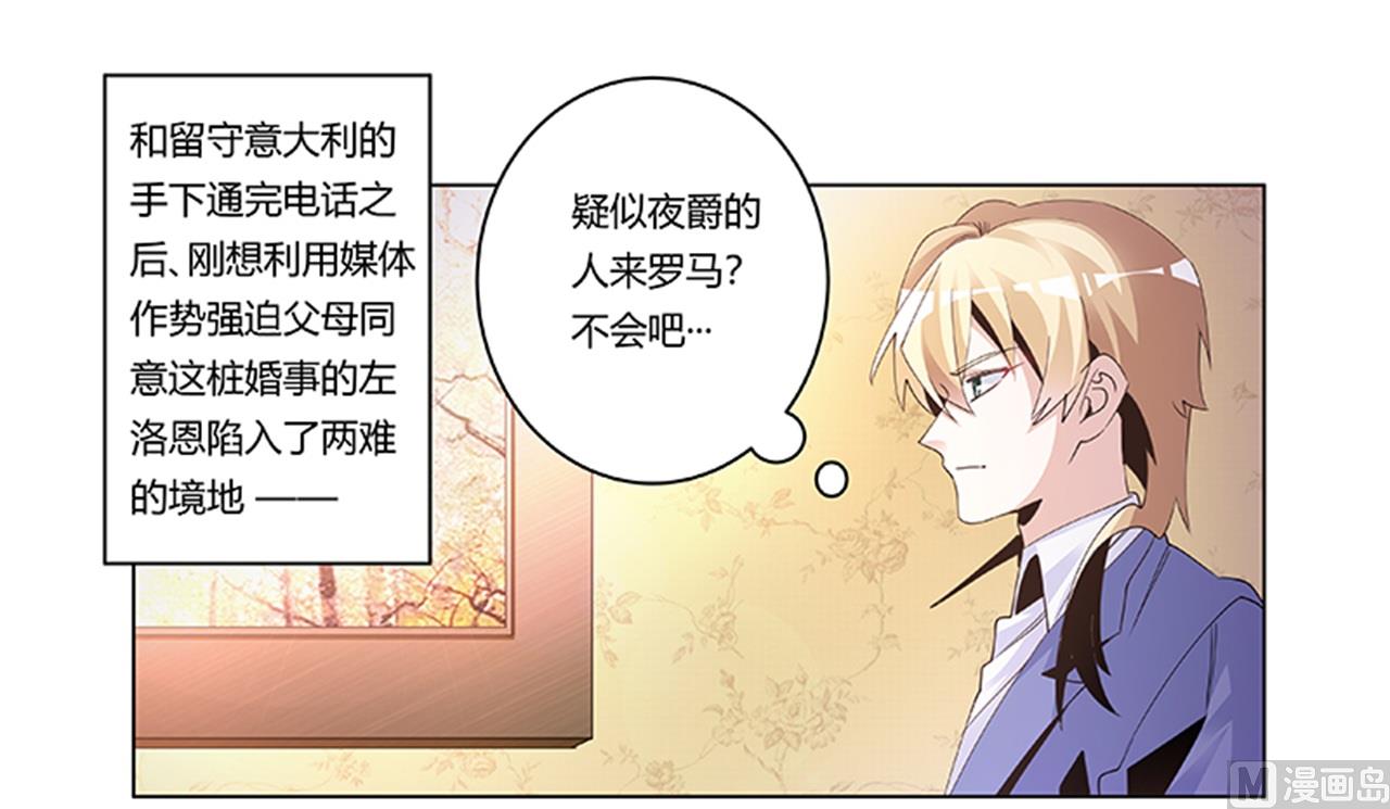 第262话 盲区0