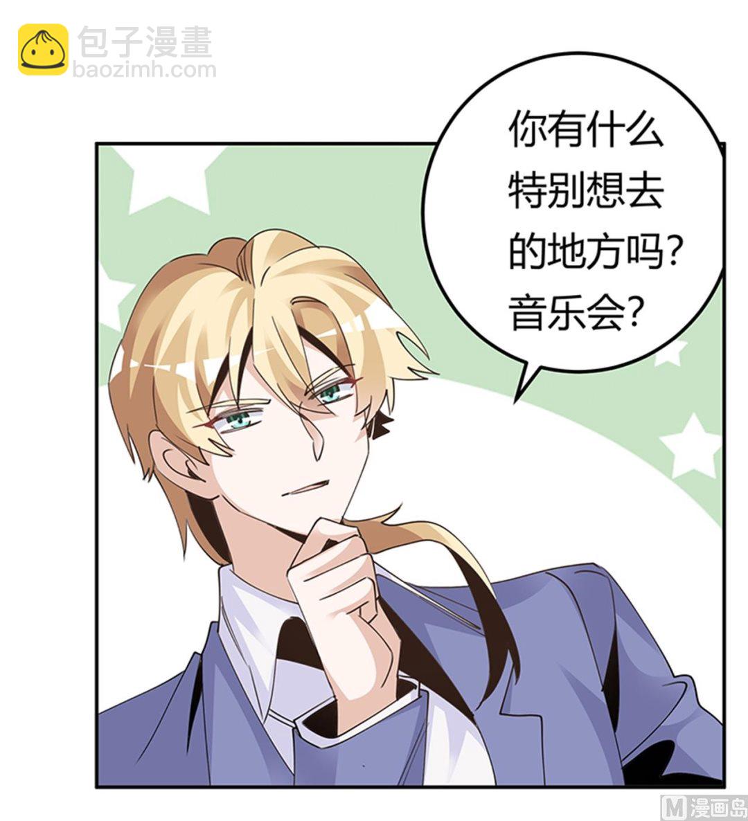 第262话 盲区11