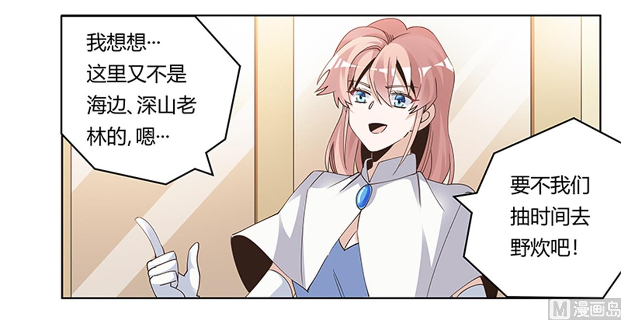 第262话 盲区13