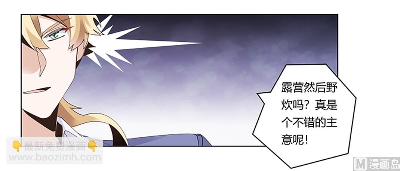 第262话 盲区14