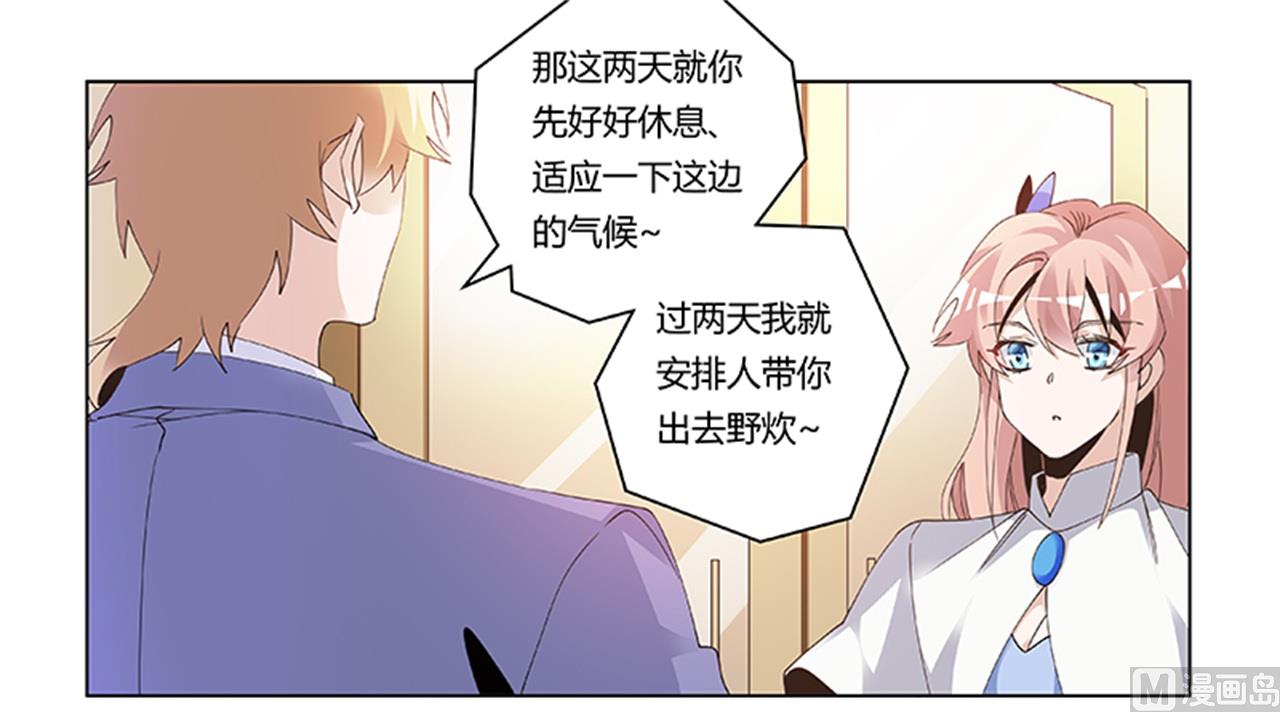 第262话 盲区15