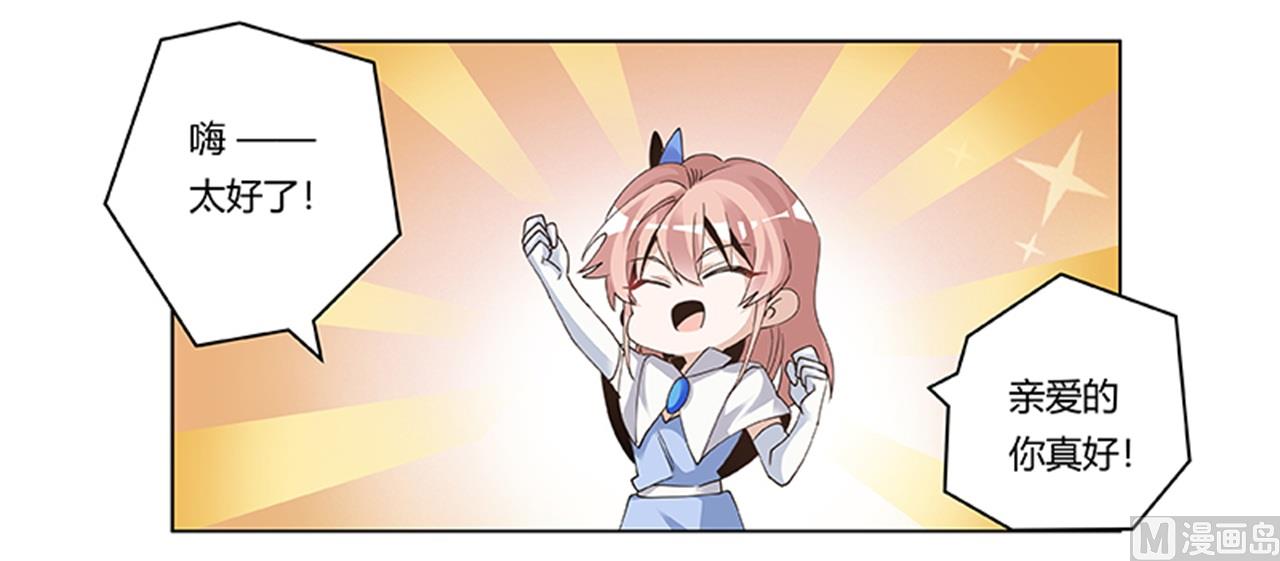 第262话 盲区16