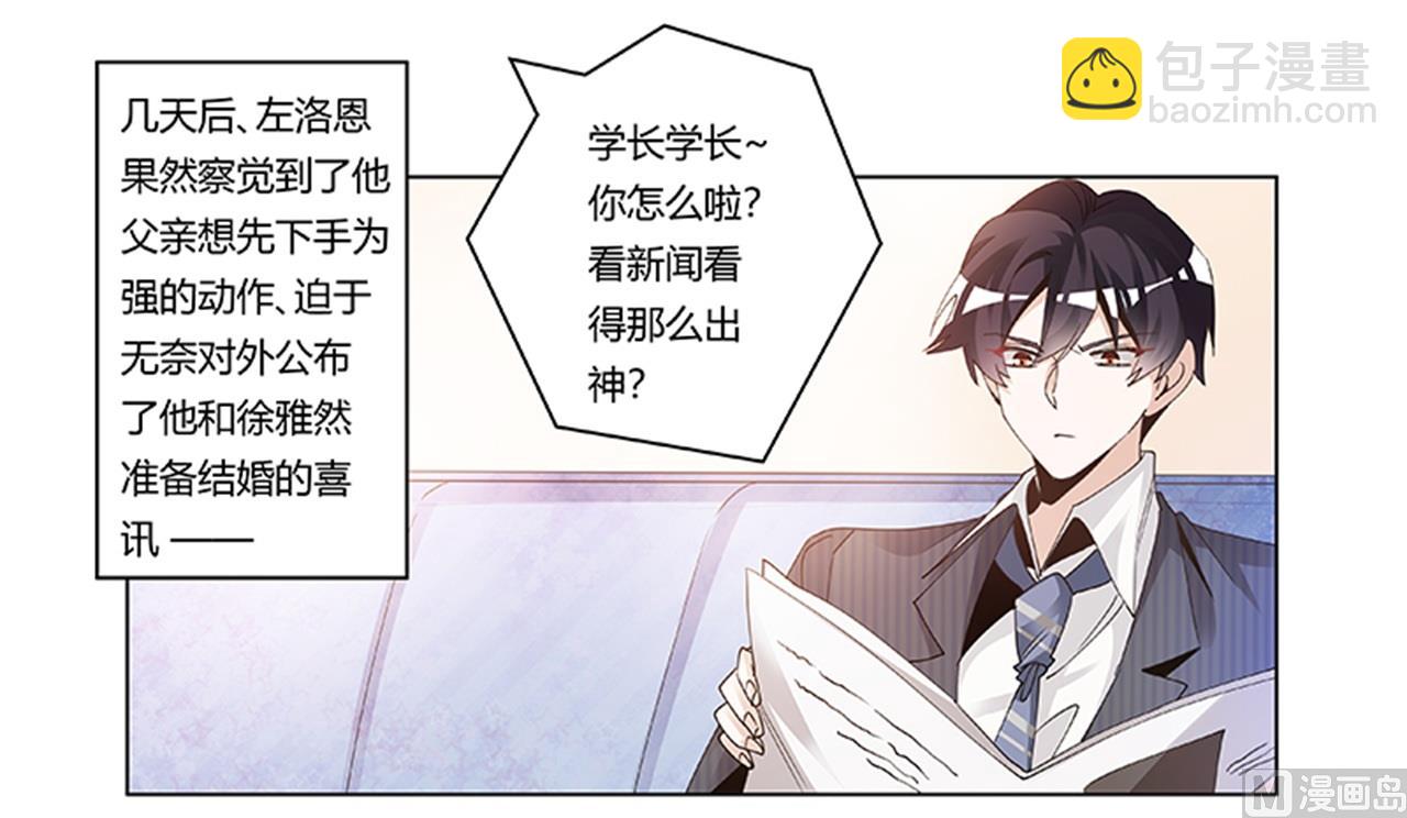 第262话 盲区18