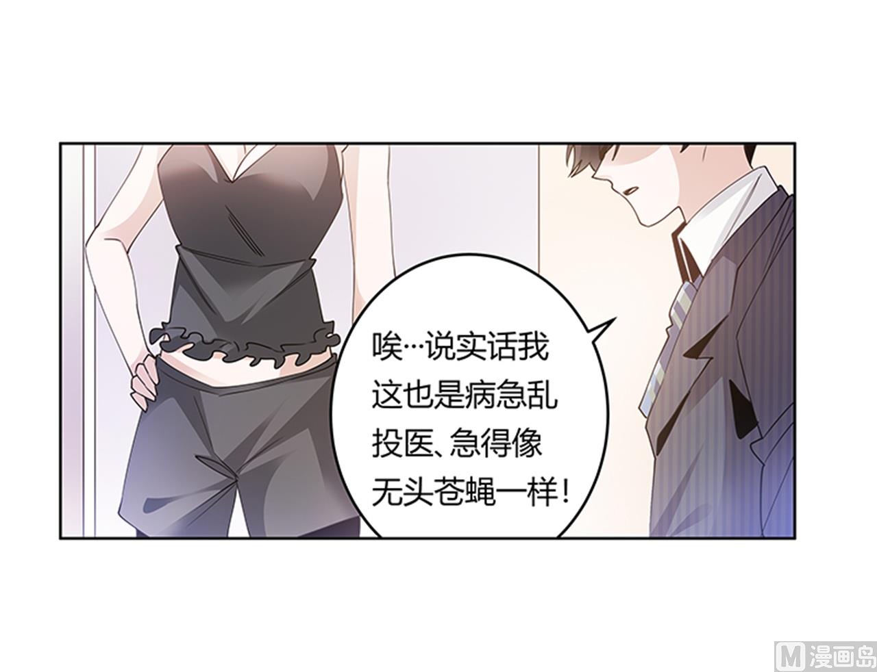 第262话 盲区19
