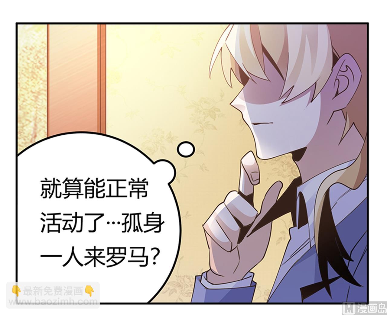 第262话 盲区2