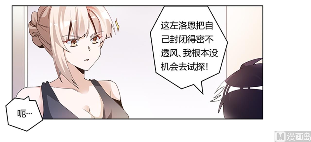 第262话 盲区20