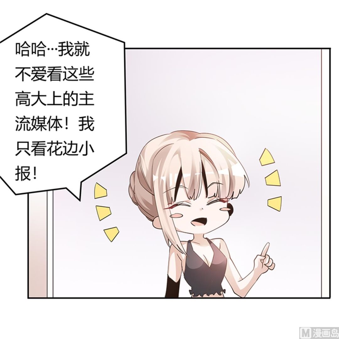 第262话 盲区21