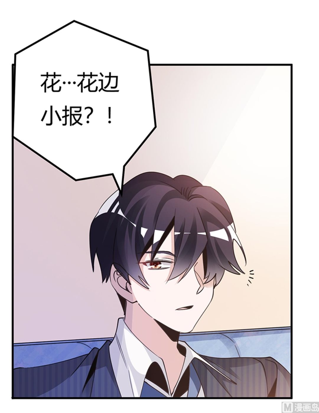 第262话 盲区22