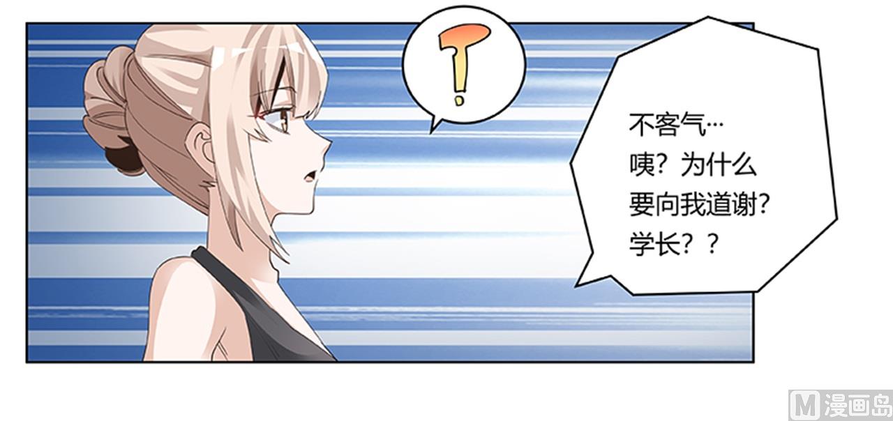 第262话 盲区24