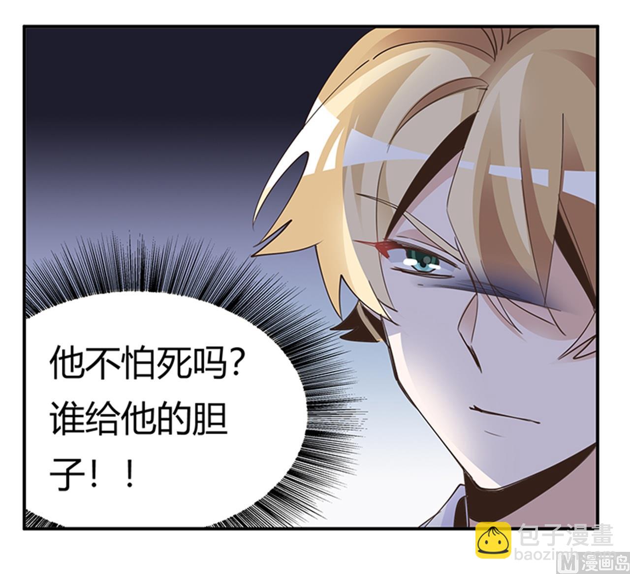 第262话 盲区3