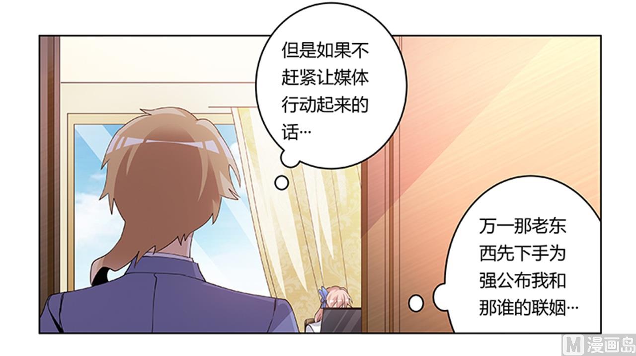 第262话 盲区4