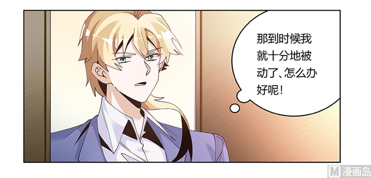 第262话 盲区5