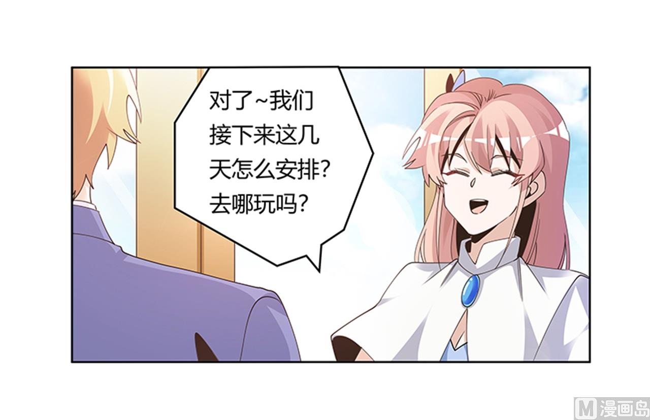 第262话 盲区9