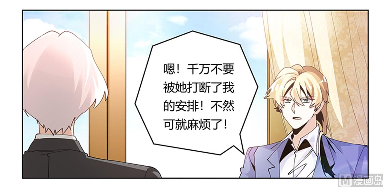 第263话 左恩洛的妹妹22