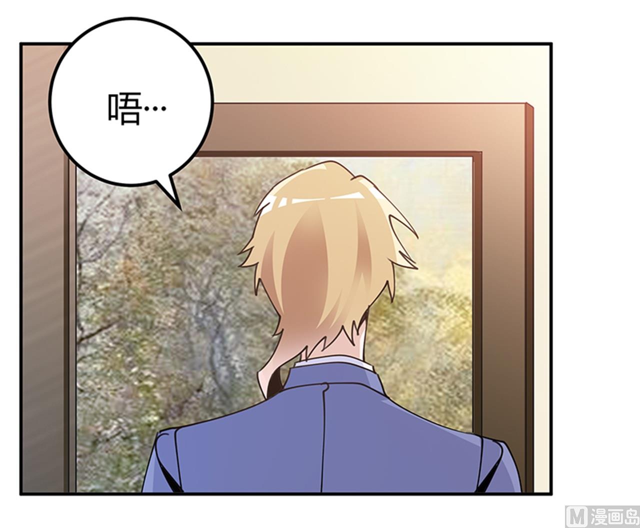 第263话 左恩洛的妹妹25