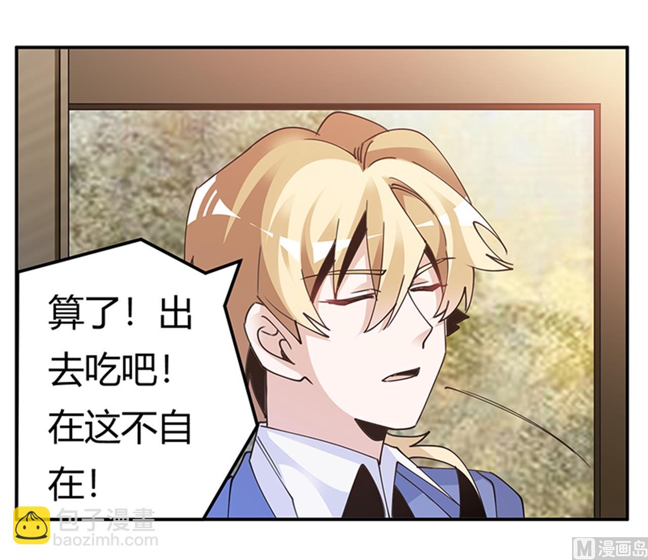 第263话 左恩洛的妹妹26