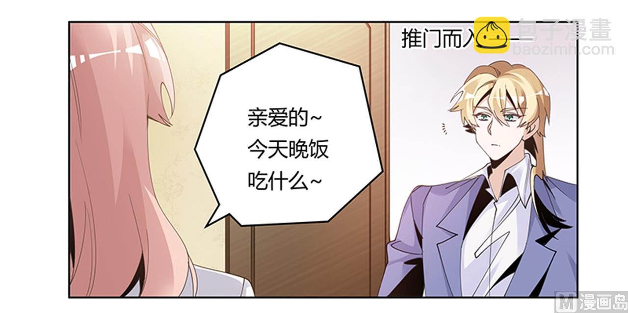 第263话 左恩洛的妹妹28
