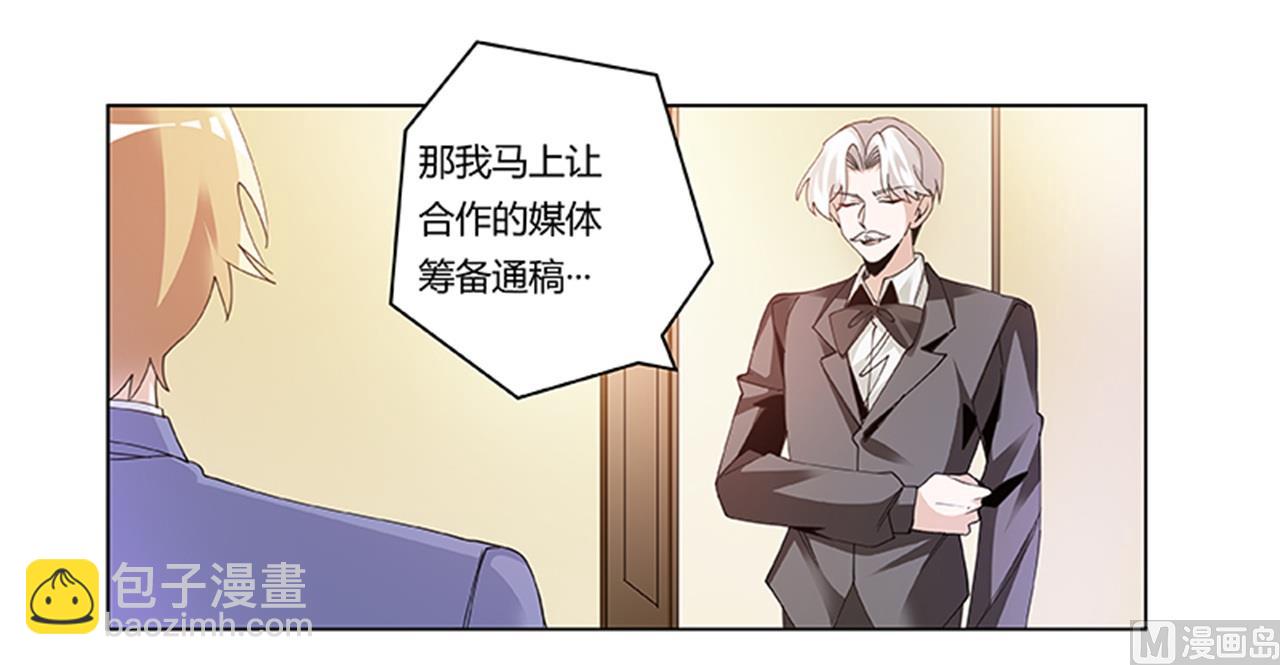 第263话 左恩洛的妹妹3