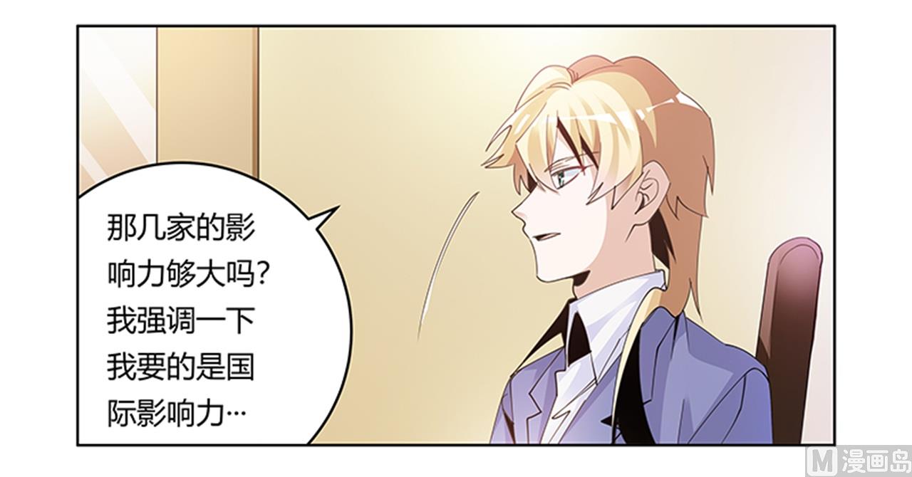 第263话 左恩洛的妹妹4