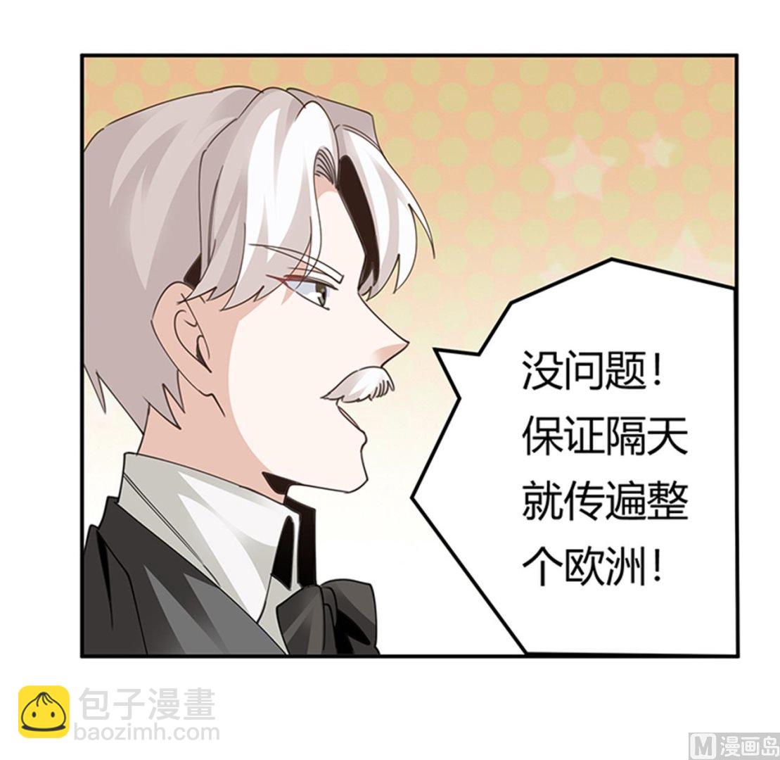 第263话 左恩洛的妹妹5