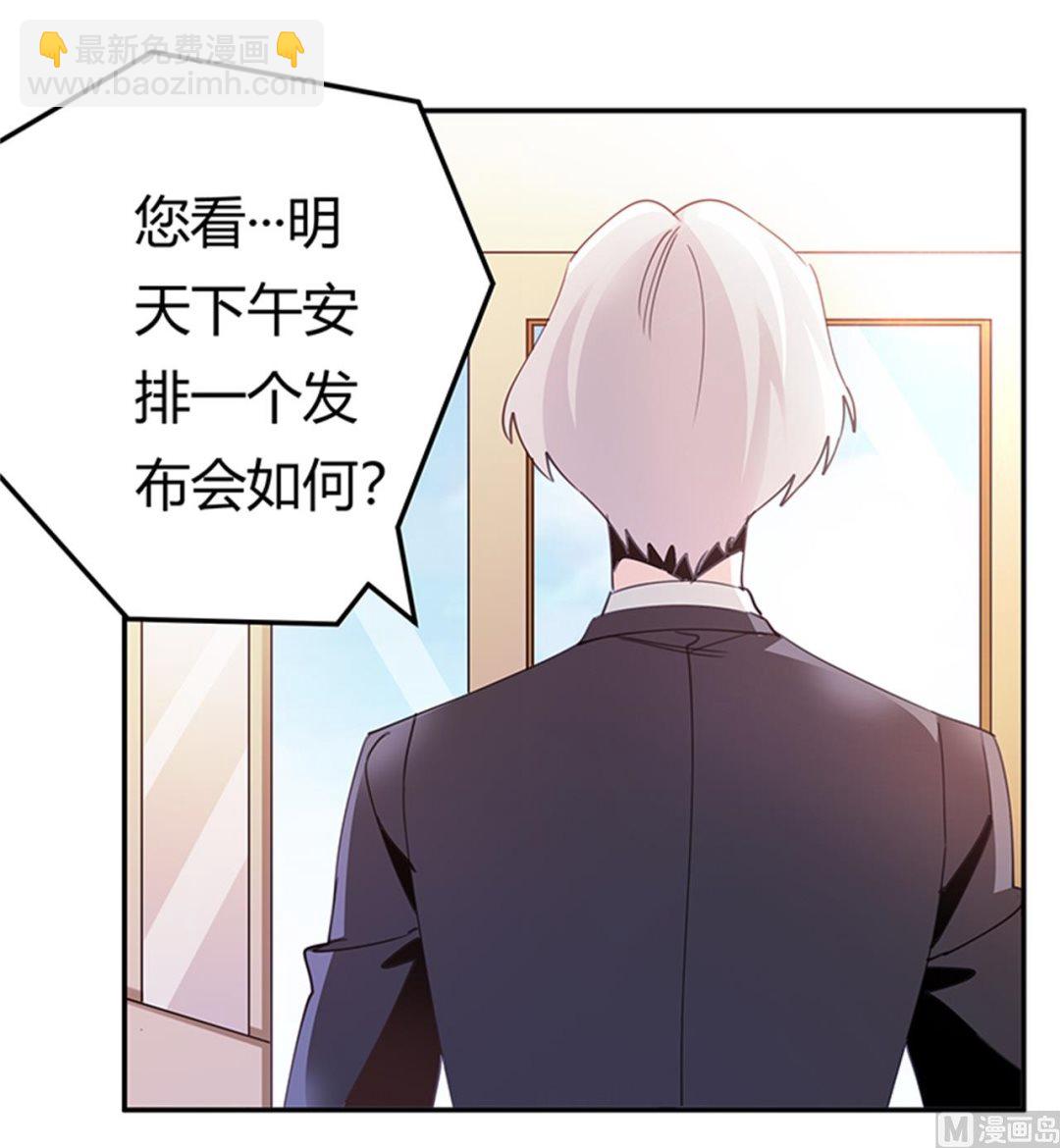 第263话 左恩洛的妹妹7