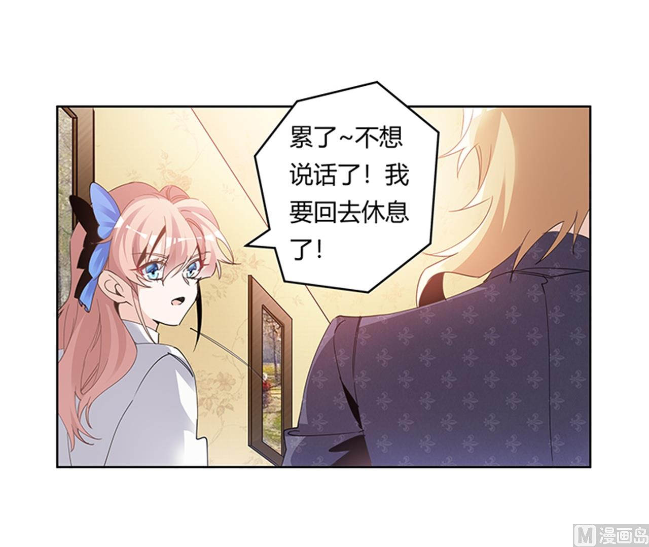 第264话12
