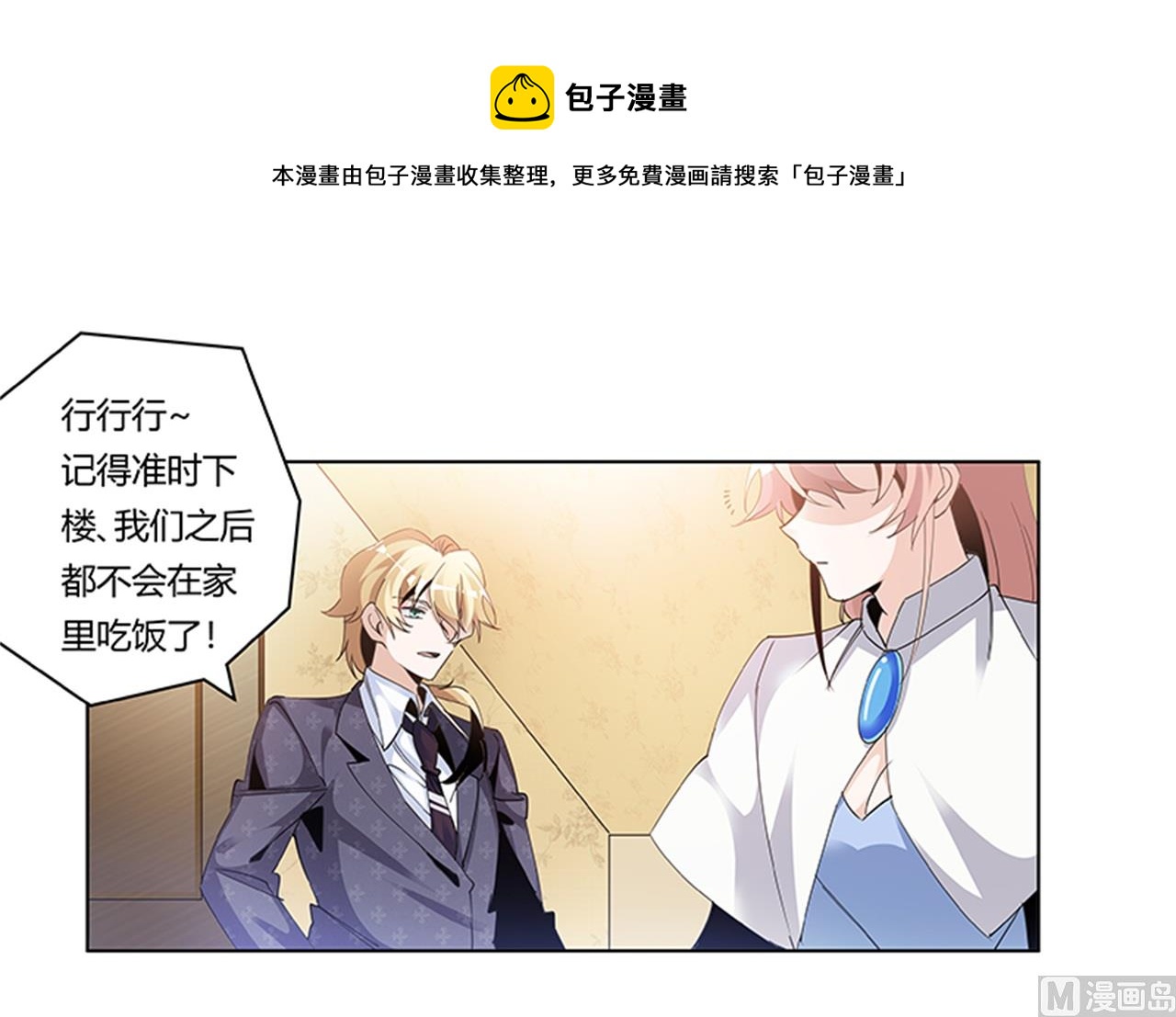 第264话13