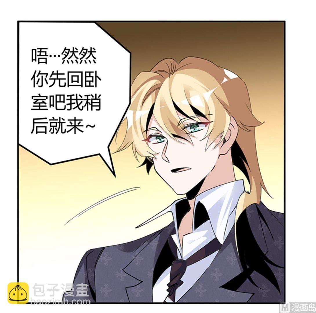 第264话17