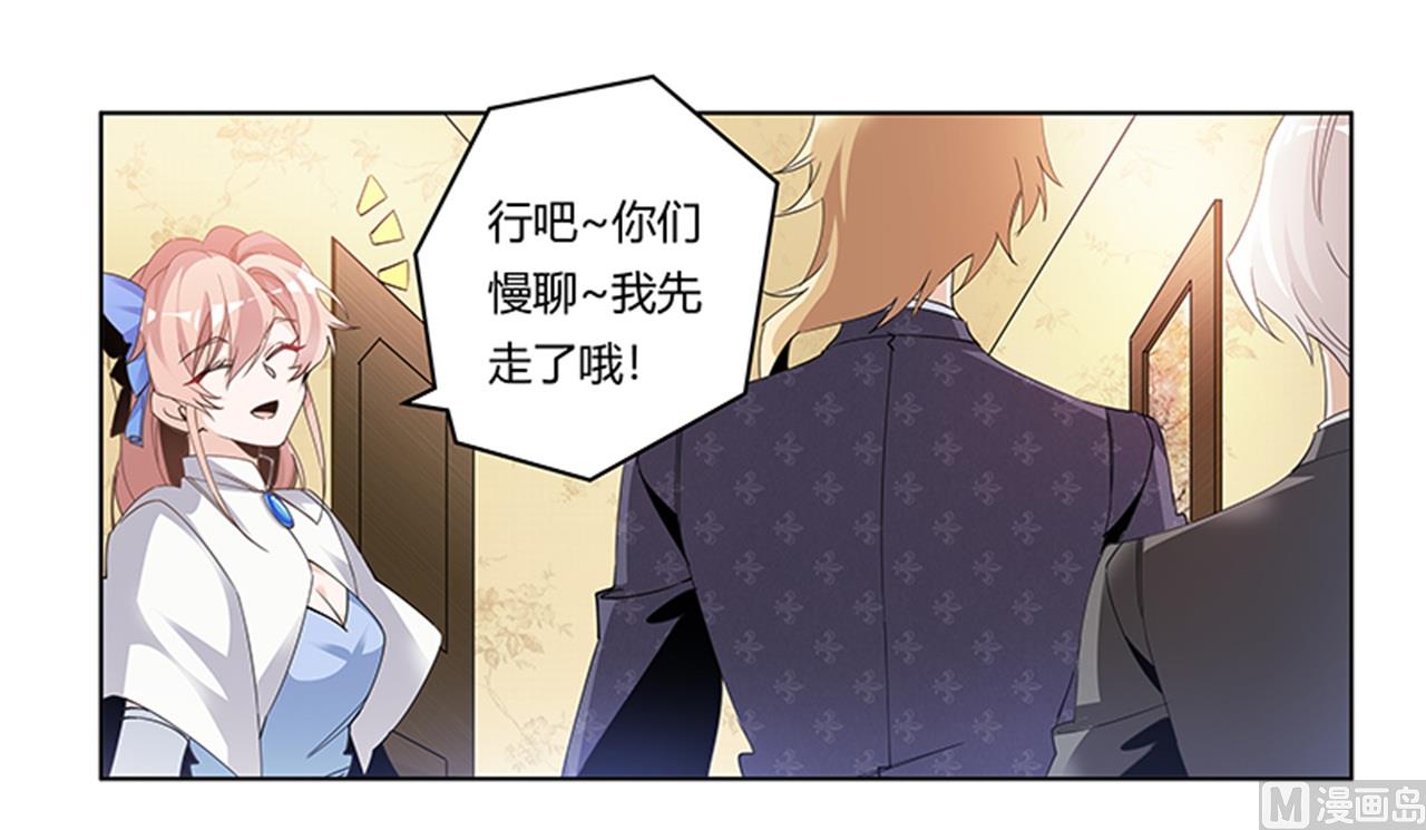 第264话18