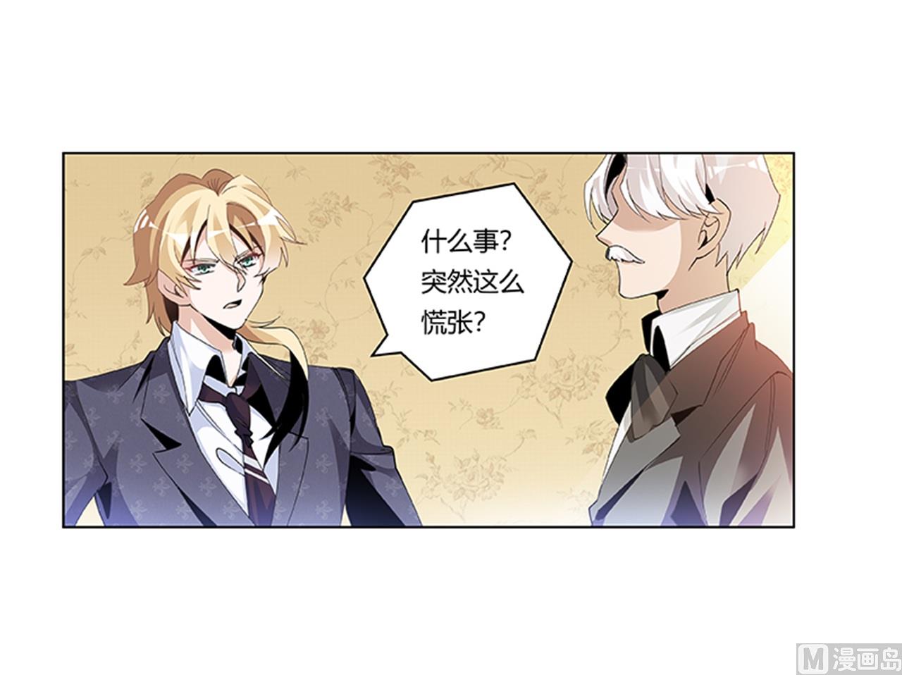 第264话19