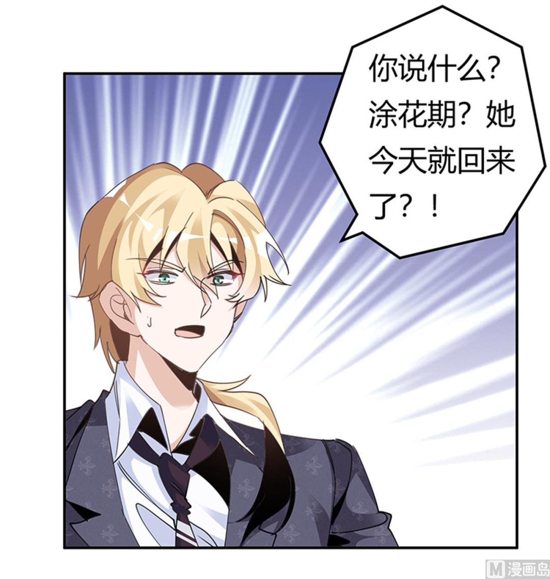 第264话21