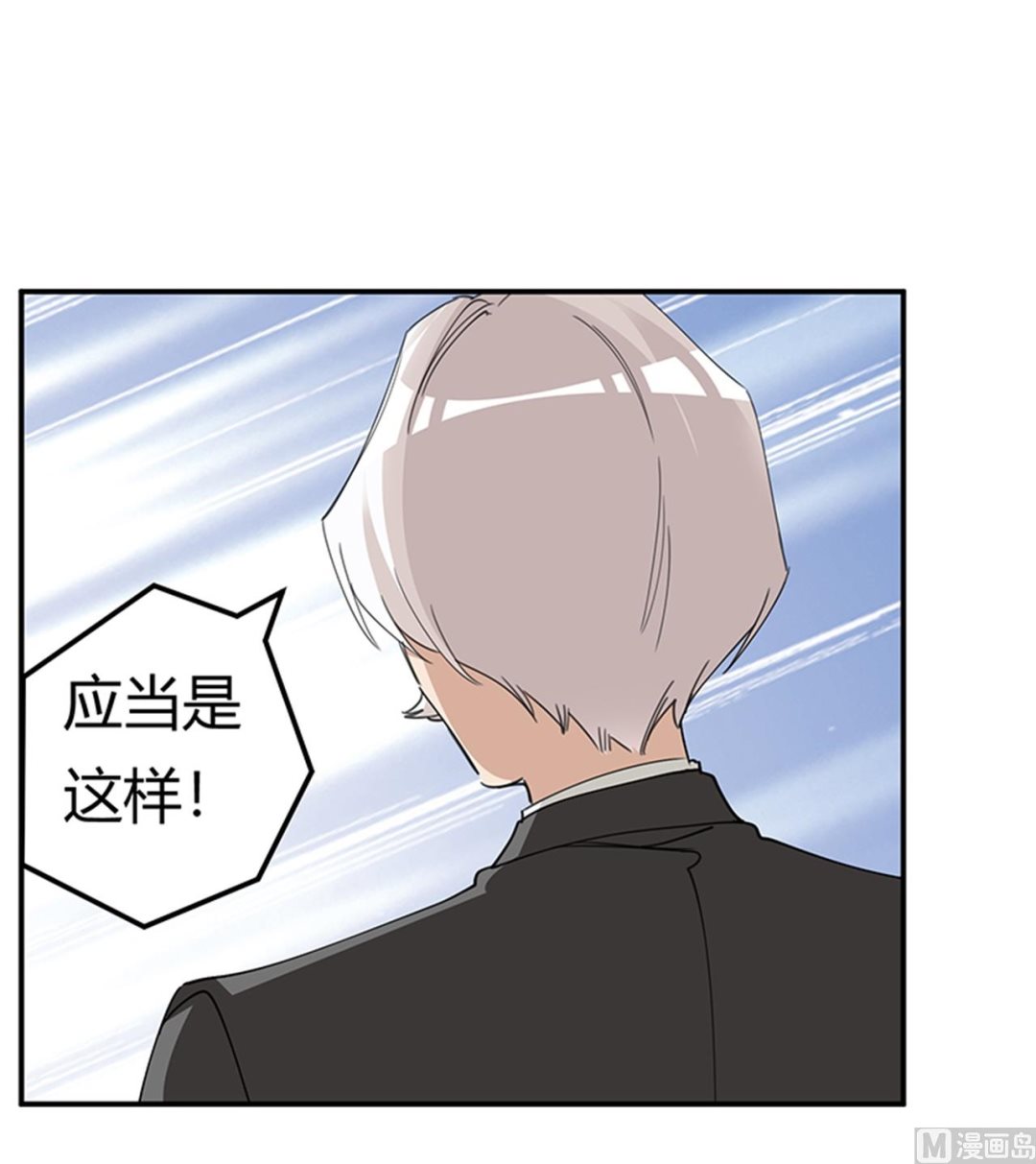 第264话22
