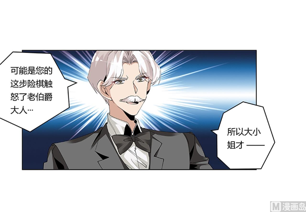 第264话23