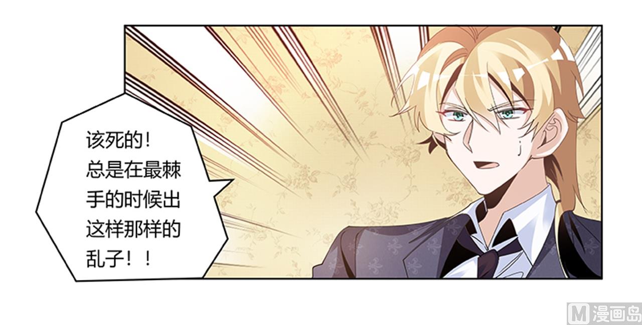 第264话24