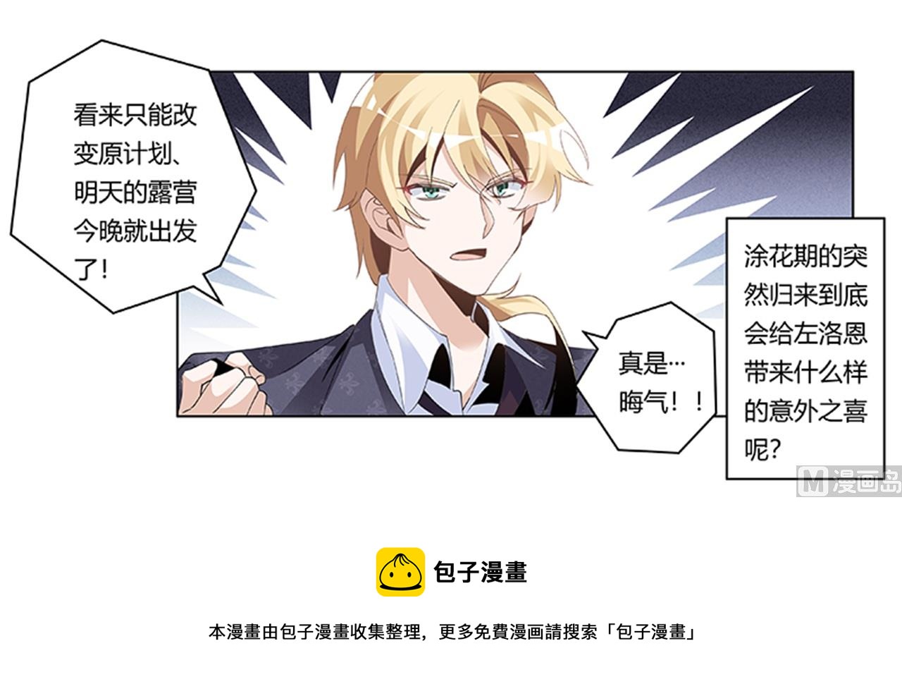 第264话27