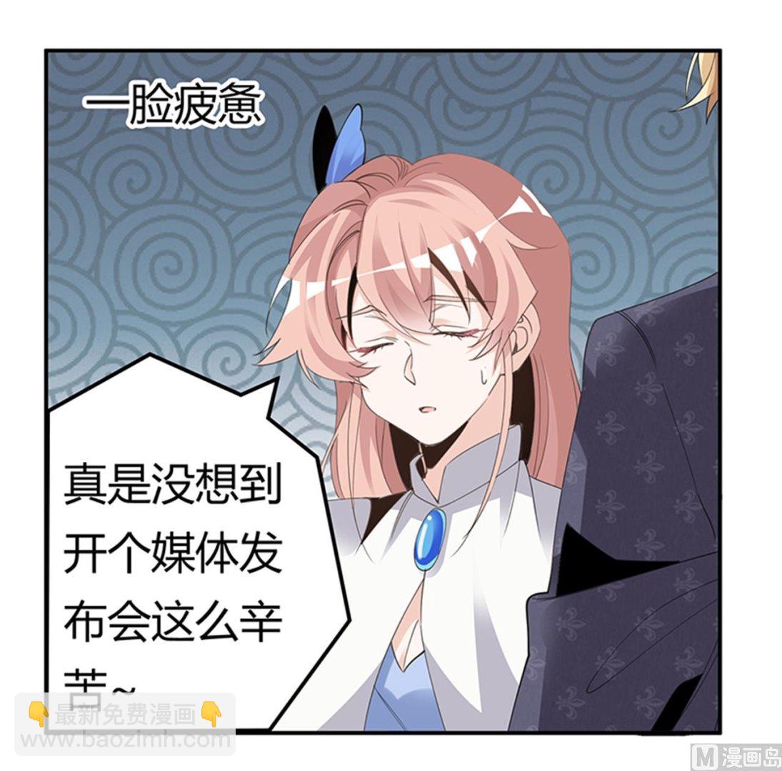 第264话3