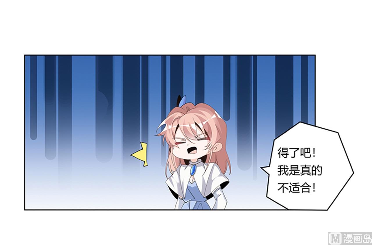 第264话5