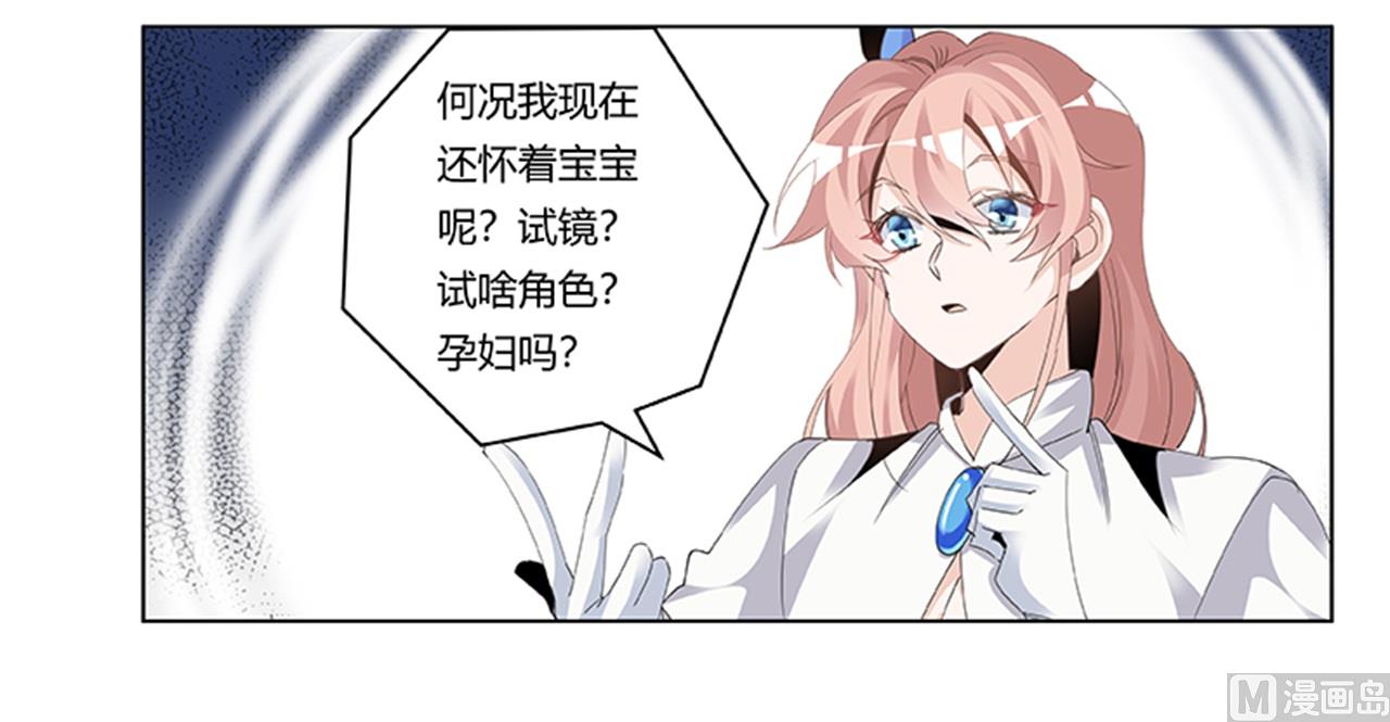 第264话6