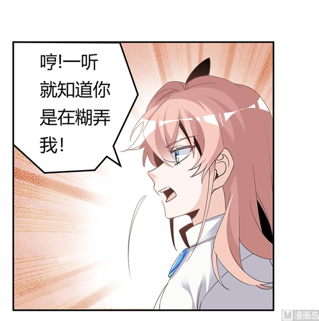 第264话8