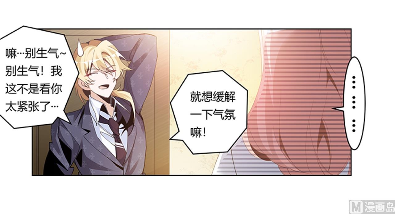 第264话9