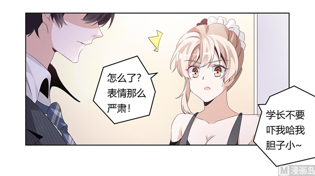 第266话 拯救嫂子10