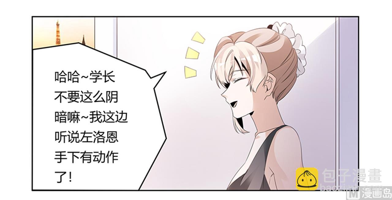 第266话 拯救嫂子4