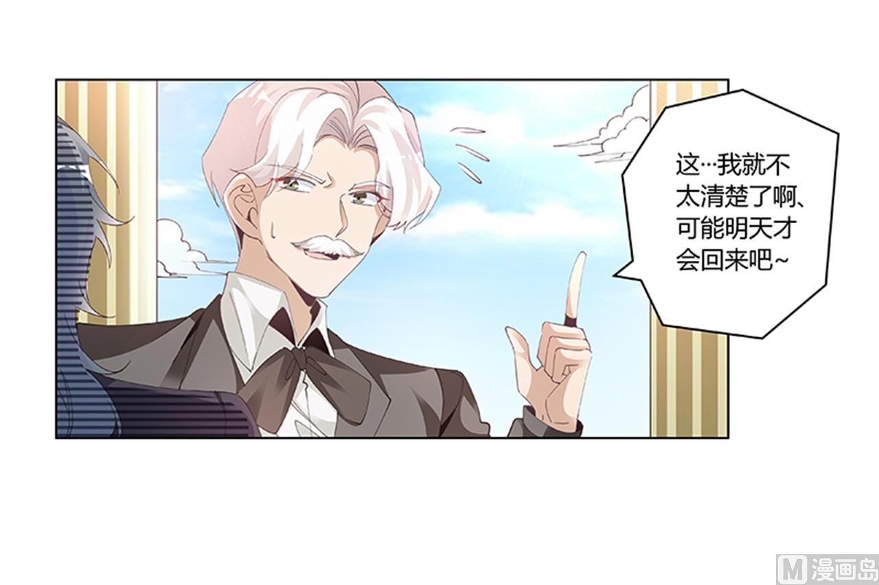 第267话 没啥印象13