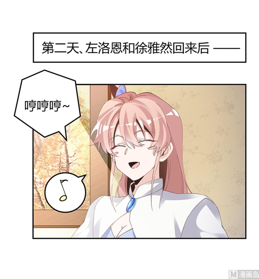 第267话 没啥印象16