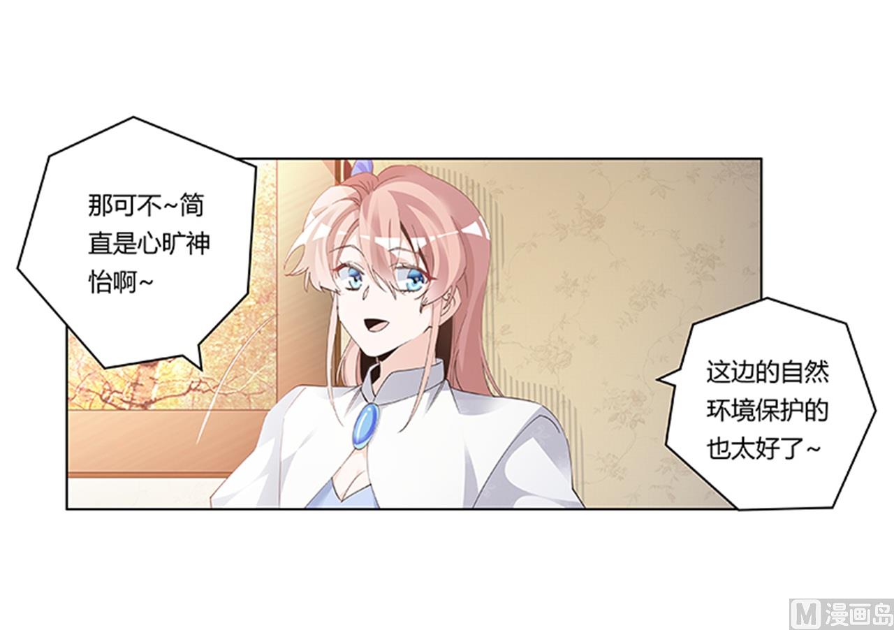 第267话 没啥印象18