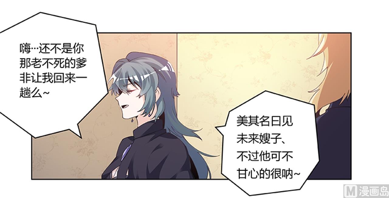 第267话 没啥印象22