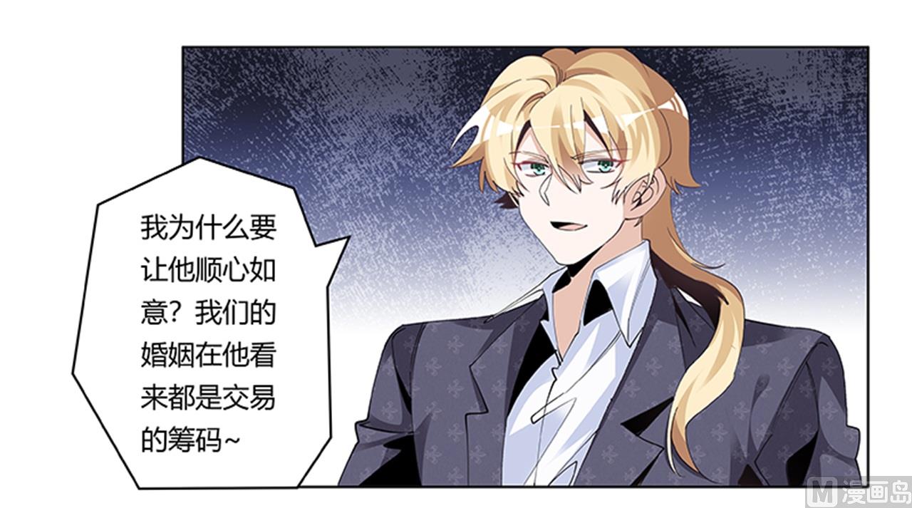 第267话 没啥印象23
