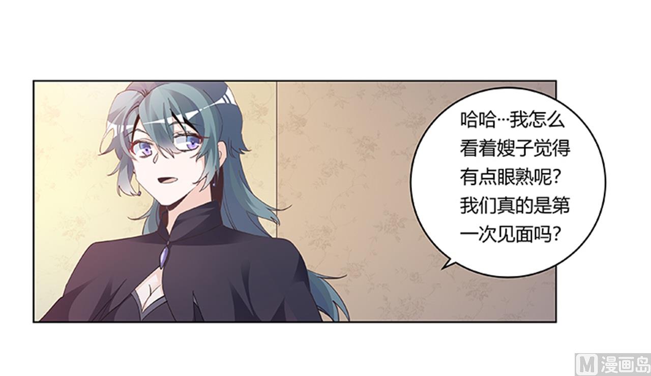 第267话 没啥印象28