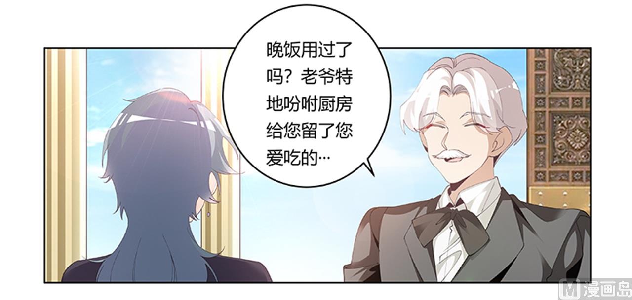 第267话 没啥印象4